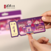 清华文创“下一站 清华”金属滑动冰箱贴 商品缩略图3