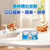 明治meiji【国内奶源】保加利亚式酸奶纯味不甜150g*3低温酸奶 商品缩略图2