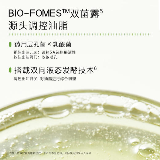 【首发福利】寻荟记水杨酸祛痘棉片1盒（50片） 商品图4