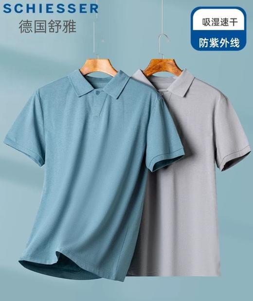 【冰丝速干防晒】SCHIESSER舒雅男士速干吸湿冰丝防晒半开领短袖上衣39/25049U 商品图0