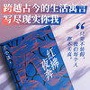 红拂夜奔 商品缩略图1