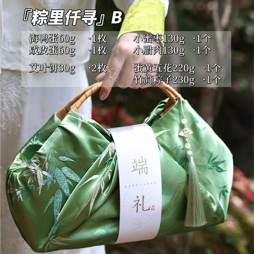 纯手工招牌枕头大肉粽 | 2025端午 粽礼千寻B 粽子礼盒 [福利品] 商品图0