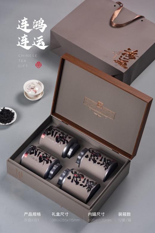 鸿运4圆罐【灰色.通版一斤】38元1套.整箱12套.整箱包邮 商品图1