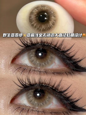 财阀千金棕·半年抛型 编号S24