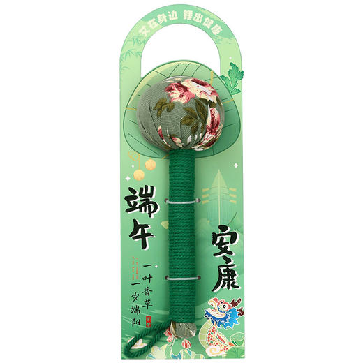【天然艾草 “锤出健康”】端午节礼物套装 艾草锤养生锤按摩颈肩锤活动礼品 艾草锤治愈身心 商品图5