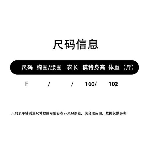 NC&简约百搭宽松小衫50410（黑）夏季152550240321 商品图5