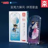 ZJ67207为㚓拼图盲盒-亚格力命运之轮(6个/盒) 商品缩略图0