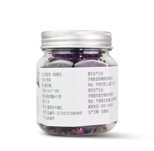 [内购不对外]平阴5月头茬玫瑰花冠茶10g/瓶·一朵一杯·花青素满满 商品图4