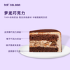 Angel · 梦龙巧克力蛋糕 商品缩略图1