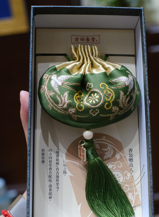 【分销】方回春堂香囊（五毒香囊礼盒、手环、香包挂件20多款可选）内含方回春堂香料配方共研细末，香远益清，端午送礼优选 商品图3