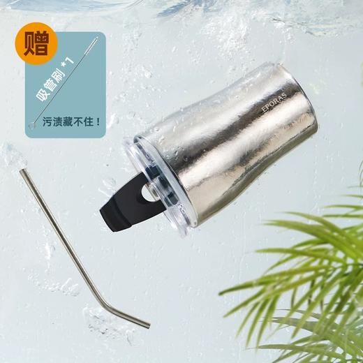 日本 EPORAS 八奈司 纯钛保冷保温杯高颜值咖啡 便携吸管杯 380ml 新品上新 商品图2