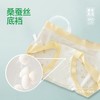 【白禾】基本生活女士三角内裤(2条装)-VII（随机两个颜色一包） 商品缩略图3