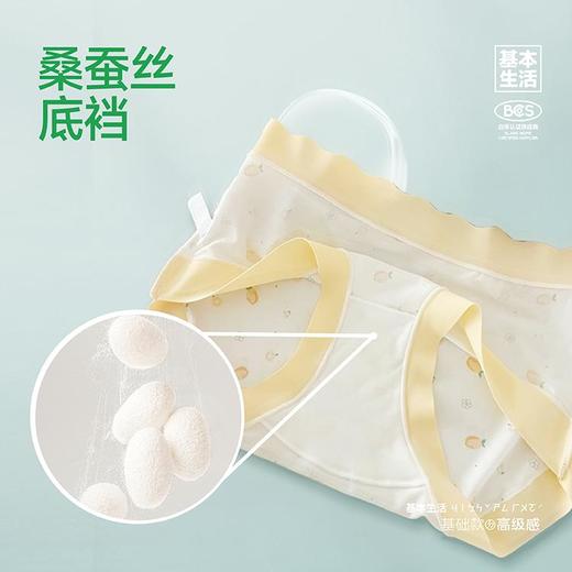 【白禾】基本生活女士三角内裤(2条装)-VII（随机两个颜色一包） 商品图3