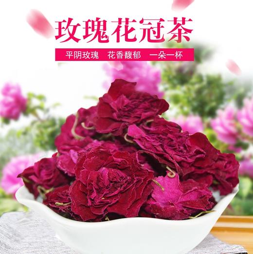 [内购不对外]平阴5月头茬玫瑰花冠茶10g/瓶·一朵一杯·花青素满满 商品图1