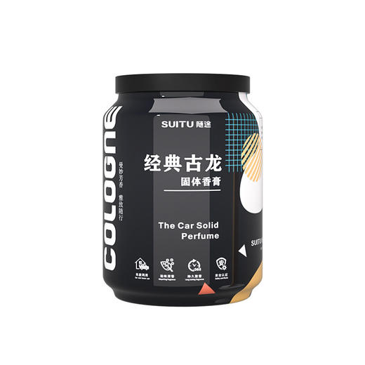 随途 车载香薰汽车香水 车内除异味 可乐罐香膏 商品图3