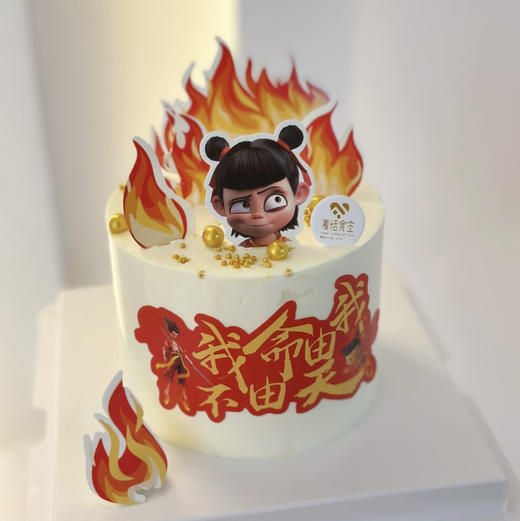 六一哪吒（需自提） 商品图3