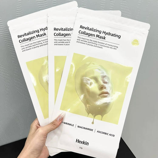 Hexkin赫诗琴童颜胶原炮灌注面膜5片装 商品图7