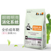比瑞吉俱乐部 全价成年期室内英短美短布偶暹罗通用成猫粮2kg 商品缩略图1