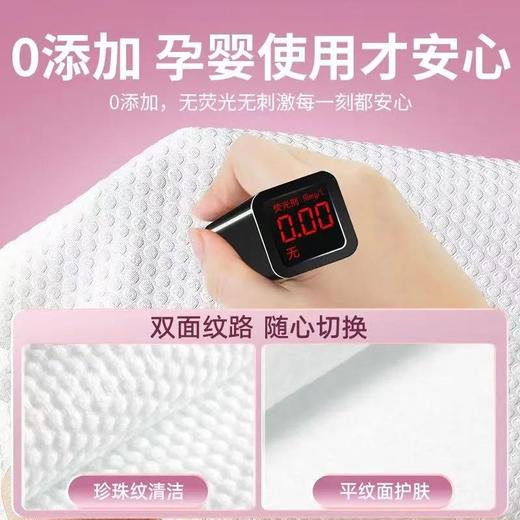 布素朵 折叠洗脸巾 卸妆洗面巾0添加孕婴可用柔软亲肤干湿两用加厚珍珠纹 商品图2
