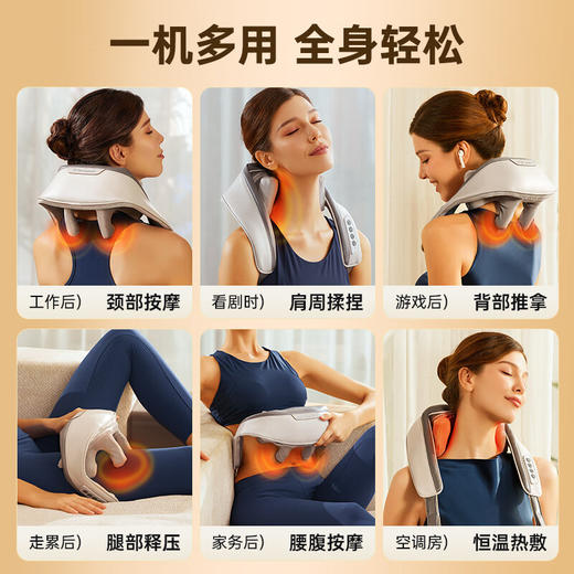 西屋颈部按摩器WCM-UJ01A 商品图3