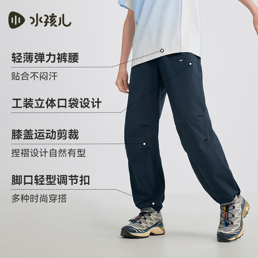 水孩儿童装女童速干裤子夏季新款儿童弹力运动裤大童透气长裤 商品图3