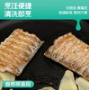 舟山带鱼段（去头去尾） 商品缩略图2