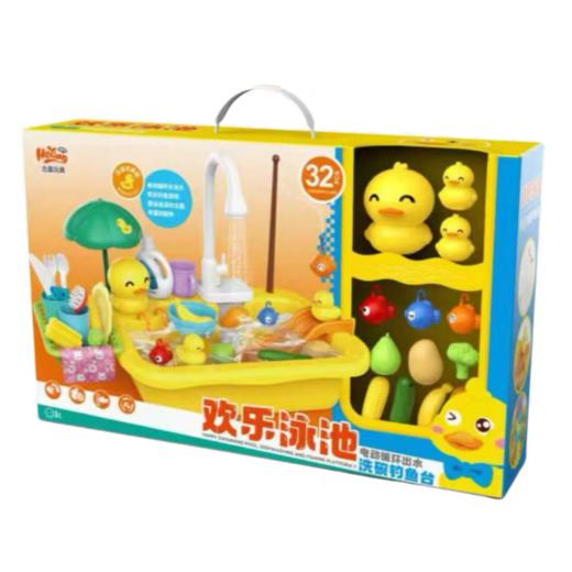 合盈洗碗钓鱼台过家家玩具NO.WYD-329A 商品图1