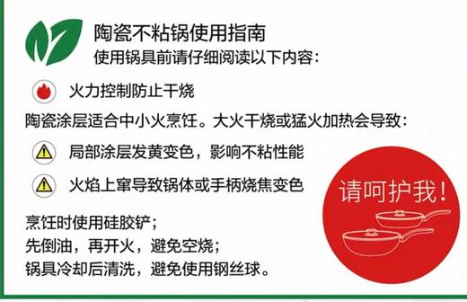 10楼菲仕乐   32cm慈安0氟陶瓷不粘炒锅+盖   吊牌价999元  活动价399元 商品图7