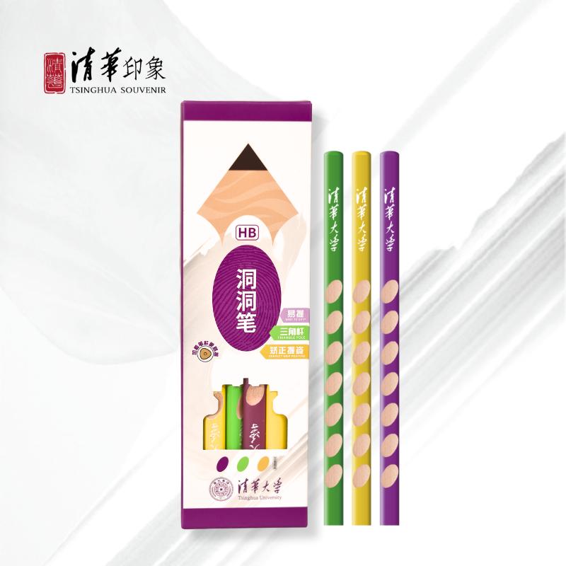 清华文创HB粗杆洞洞铅笔