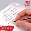 【升级款！考试必备神器📚】晨光碳素黑中性笔，顺滑书写助你稳拿高分✍️！晨光69208考试碳素黑中性笔 学生考试水笔 0.5mm笔芯黑色全针管学考试专用 商品缩略图3