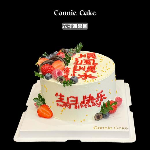 男士水果款 顺风顺水 商品图1