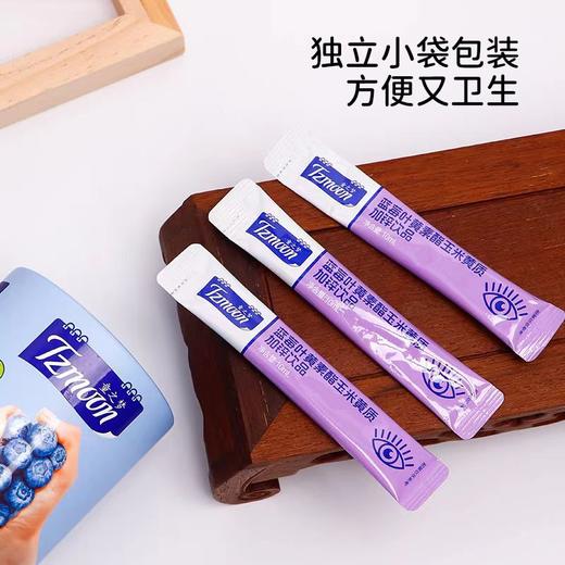 童之梦 饮液 蓝莓叶黄素 商品图4