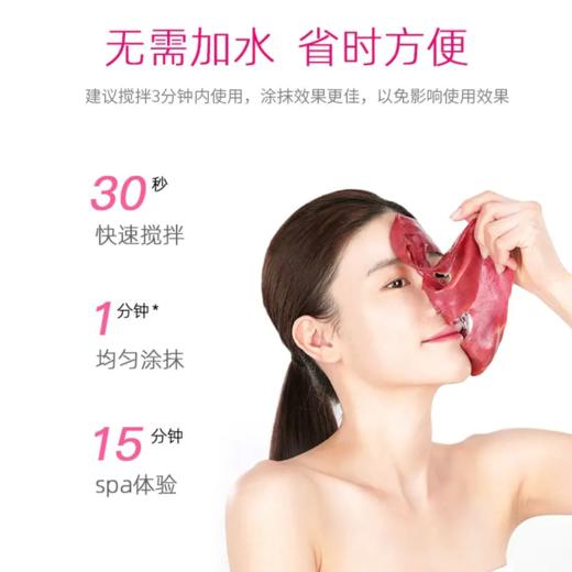 【香港直邮】MEDI-PEEL美蒂菲奢华玫瑰软膜1kg 补水保湿提亮 商品图4