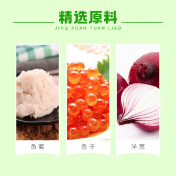 安井鱼籽包 240g/包 鱼糜含量≥45%锁鲜装火锅麻辣烫关东煮食材 商品图5