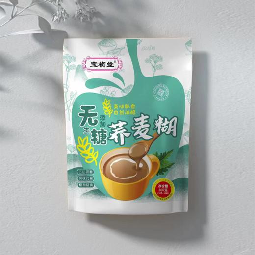 宝桢堂山药葛根脱脂玉米糊400g/袋 商品图1