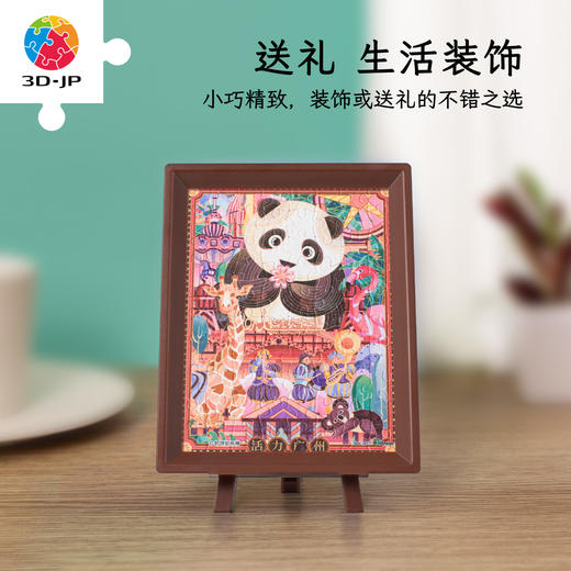 【折扣商品 不退不换】80片 迷你拼图 Q1301 逛游人间·广东篇-虾饼如有神-活力广州 商品图4