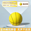 【静音篮球，无声不扰民】室内静音球 儿童3号球海绵力无声拍拍球 静音篮球成人7号球-QQ 商品缩略图7