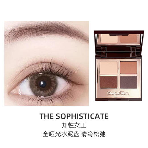 【全球购】Charlotte TilburyCT四色眼影盘·海淘香港直邮 商品图7