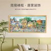 ZJ63388为㚓-小镇系列雨中的旋律 商品缩略图1