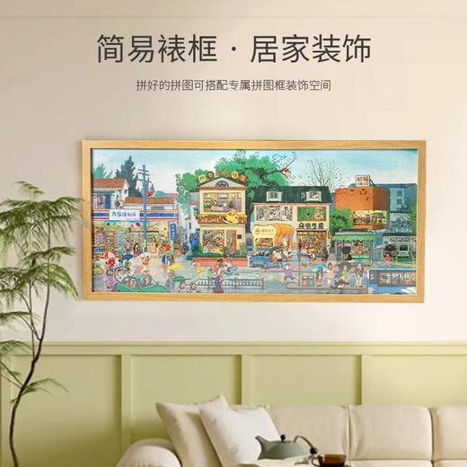 ZJ63388为㚓-小镇系列雨中的旋律 商品图1