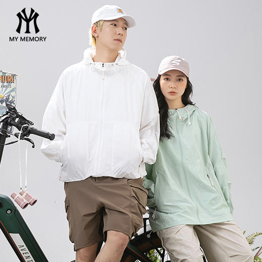 品牌直发！MY潮牌【运动户外防晒衣】男女同款 舒适轻薄，凉爽透气 商品图1
