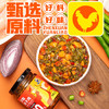 饭扫光下饭菜  双椒鸡肉205g 鸡肉添加量20% 香辣咸菜拌饭拌面佐餐 /粮油调味 /调味品 /中式酱料 商品缩略图4