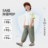 【清仓捡漏】【凉感速干防蚊】【90-140】【MQDmini】男童夏季防蚊裤束脚裤子（88%锦纶12%氨纶） 商品缩略图3