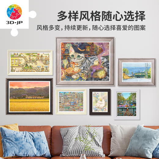 心选定制 H4024 松本忠-夕阳尽染归途 商品图3