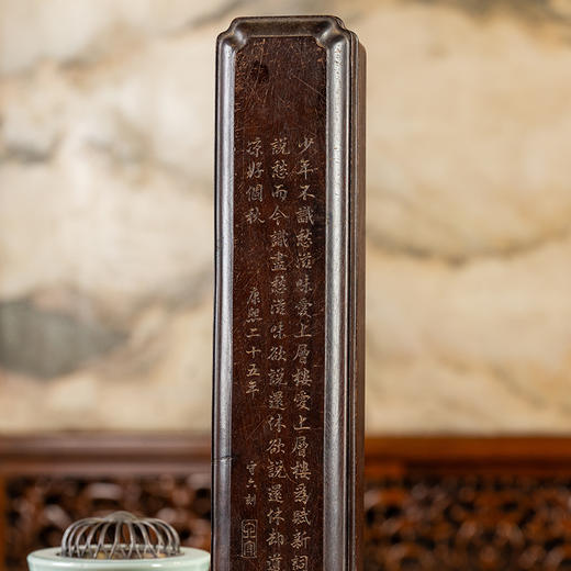 清	紫檀委角诗文盖盒 商品图2