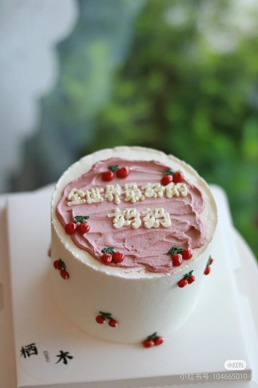 全世界最好的妈妈 商品图0