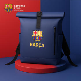【官方正版】巴塞罗那俱乐部｜巴萨深蓝双肩包PU材质大容量多口袋