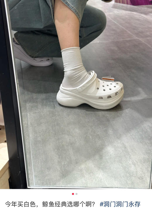 鲸鱼款增高洞洞鞋512 商品图3