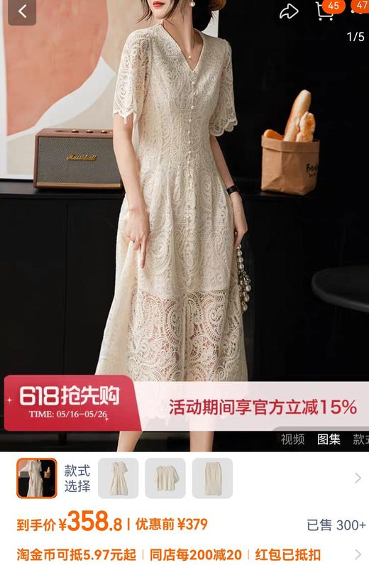 夏日天丝棉法式浪漫重工蕾丝镂空刺绣修身显瘦连衣裙 商品图1