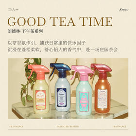 Laundrin朗德林衣物香氛除味喷雾 370ml
